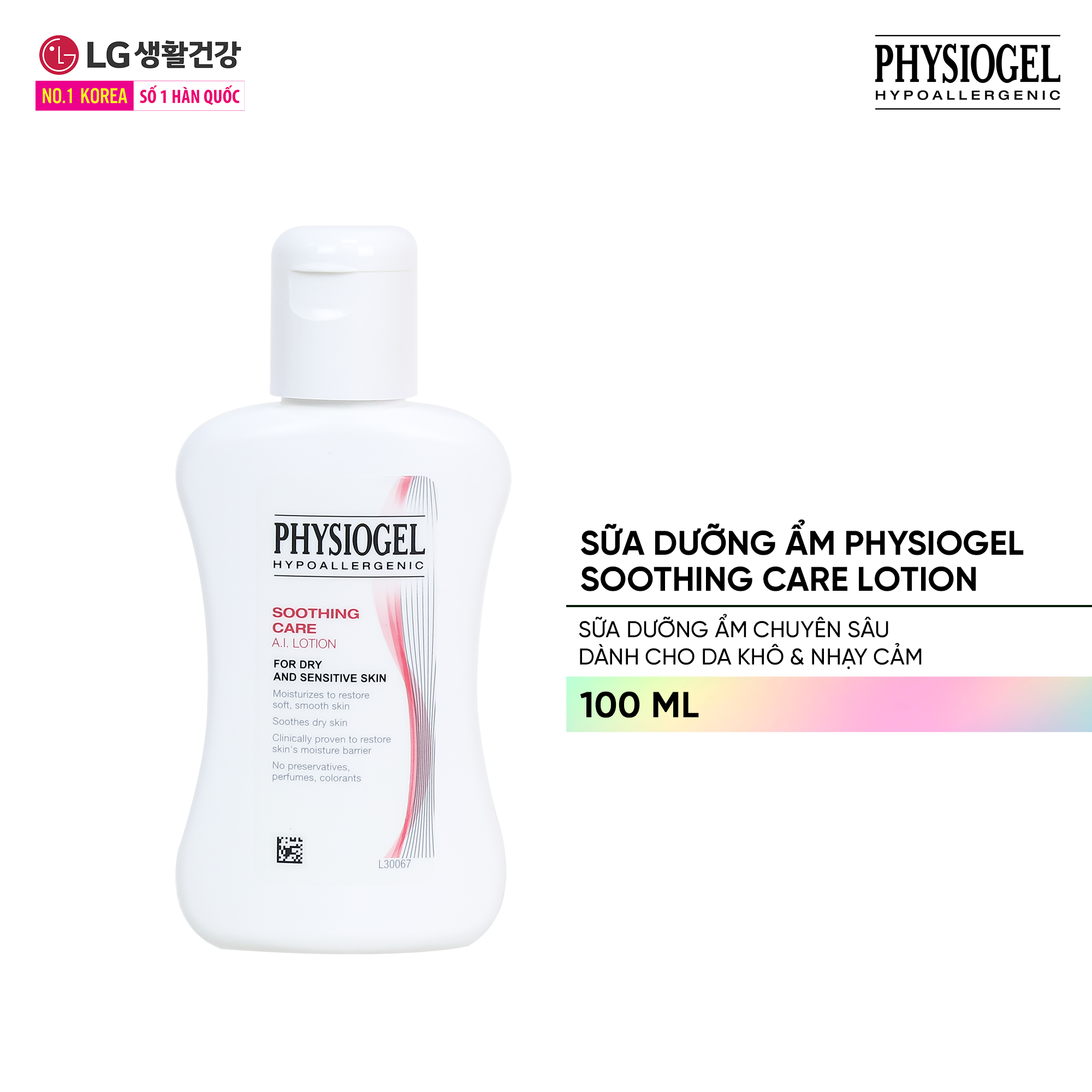 SỮA DƯỠNG ẨM VÀ LÀM DỊU DA PHYSIOGEL AI 100ML